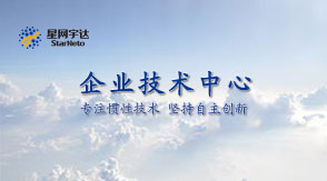 2015开门红，OG真人宇达获批北京市企业技术中心