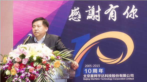 OG真人宇达2015年会圆满召开