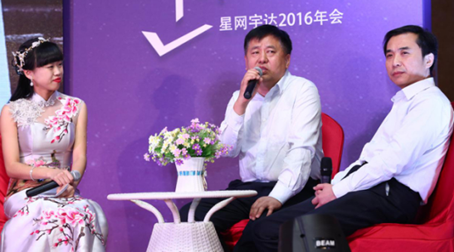 璀璨征程 同耀OG真人——2017OG真人宇达新年联欢圆满落幕